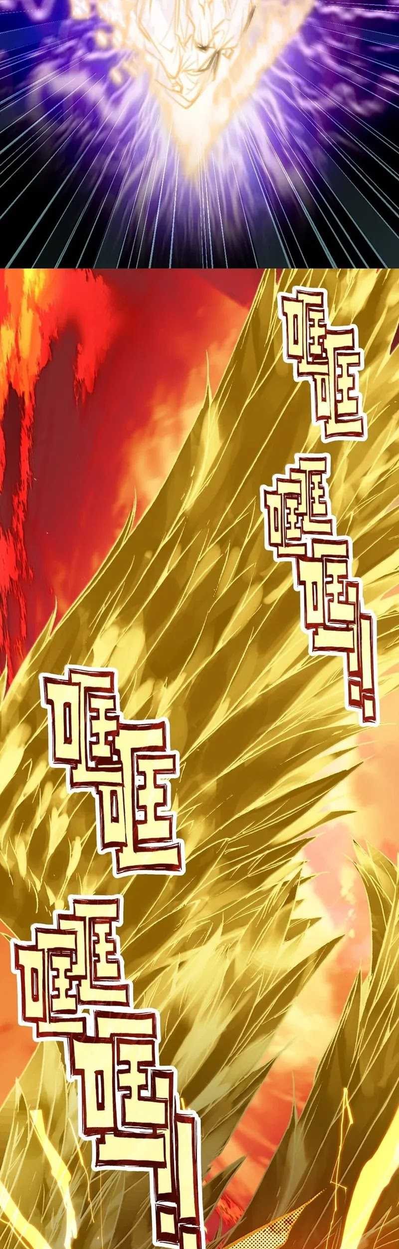I’m A Peerless Master Bab 82 halaman 15