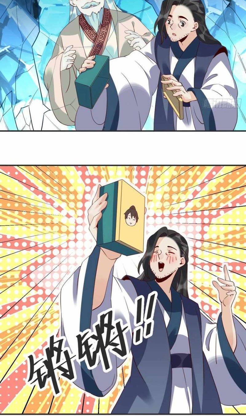 I’m Actually A Cultivation Bigshot chapter 47 halaman 24