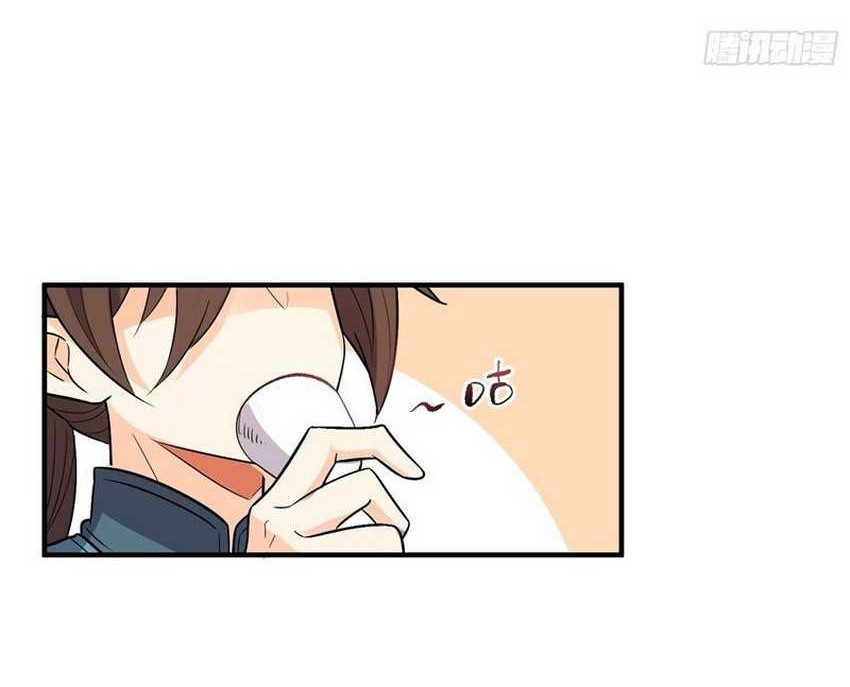 I’m Actually A Cultivation Bigshot chapter 484 halaman 24