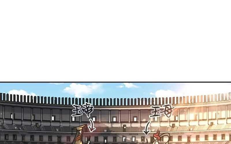 I’m Actually A Cultivation Bigshot chapter 511 halaman 20