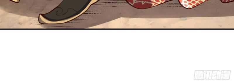 I’m Actually A Cultivation Bigshot chapter 511 halaman 43