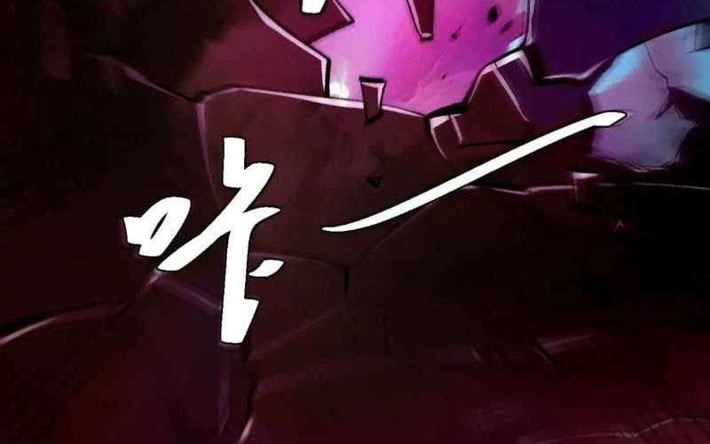 I’m Actually A Cultivation Bigshot chapter 515 halaman 32