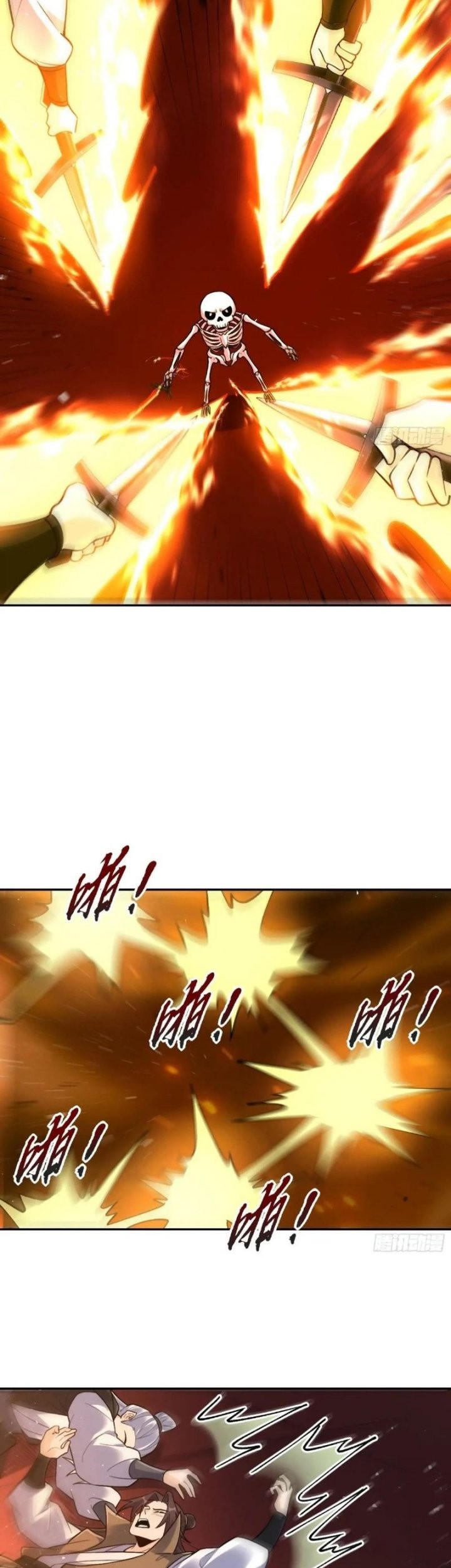 I’m Actually A Cultivation Bigshot chapter 556 halaman 42