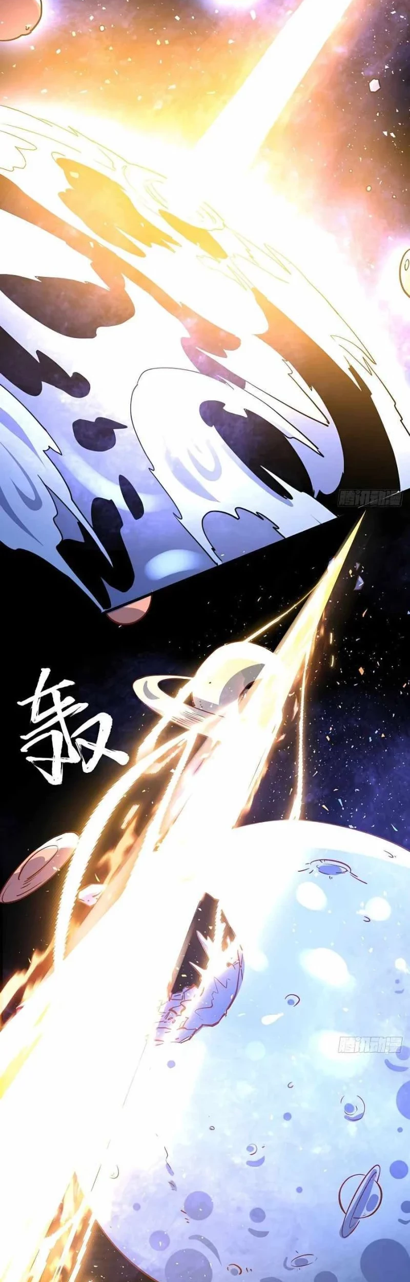 I’m Actually A Cultivation Bigshot chapter 99 halaman 32