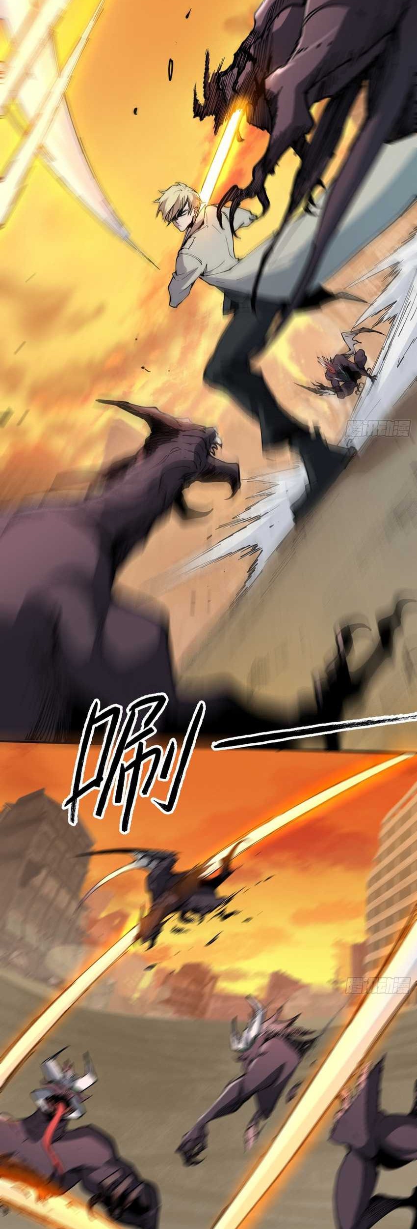 I’m Actually The Final Boss Bab 03 halaman 24
