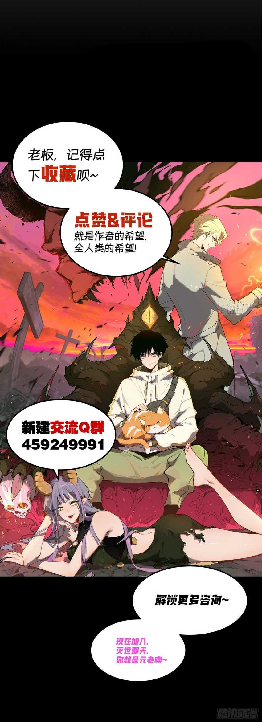 I’m Actually The Final Boss Bab 03 halaman 39