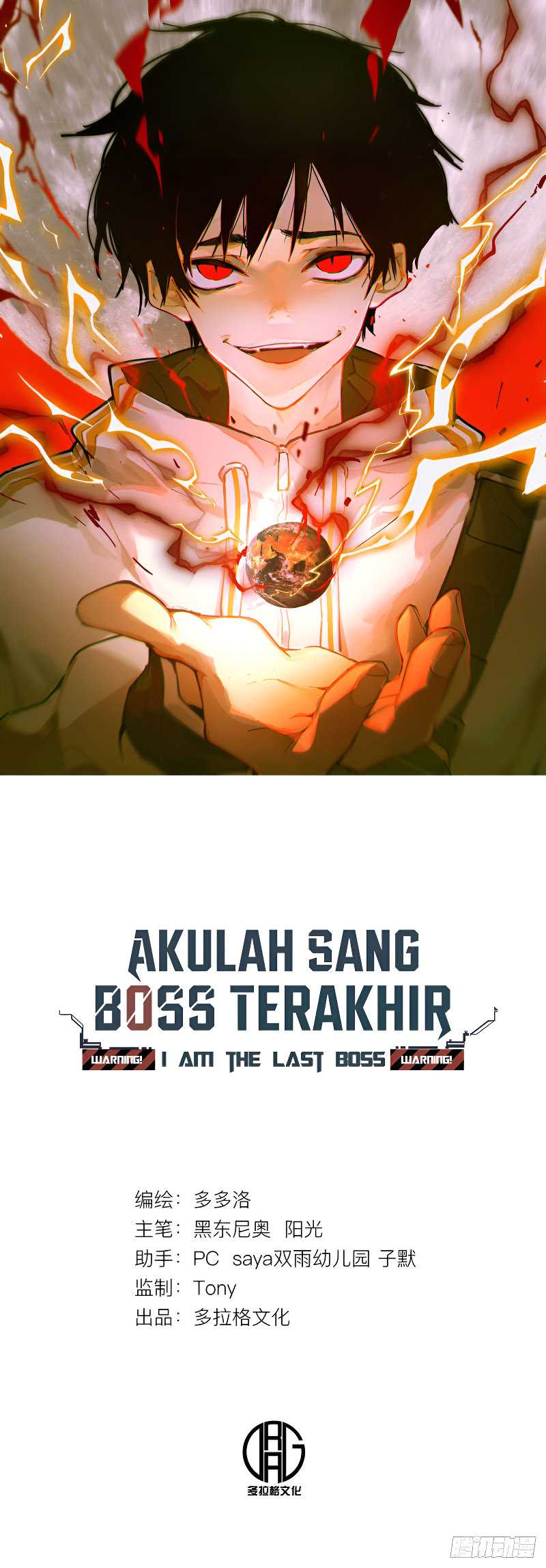 I’m Actually The Final Boss chapter 22 halaman 3