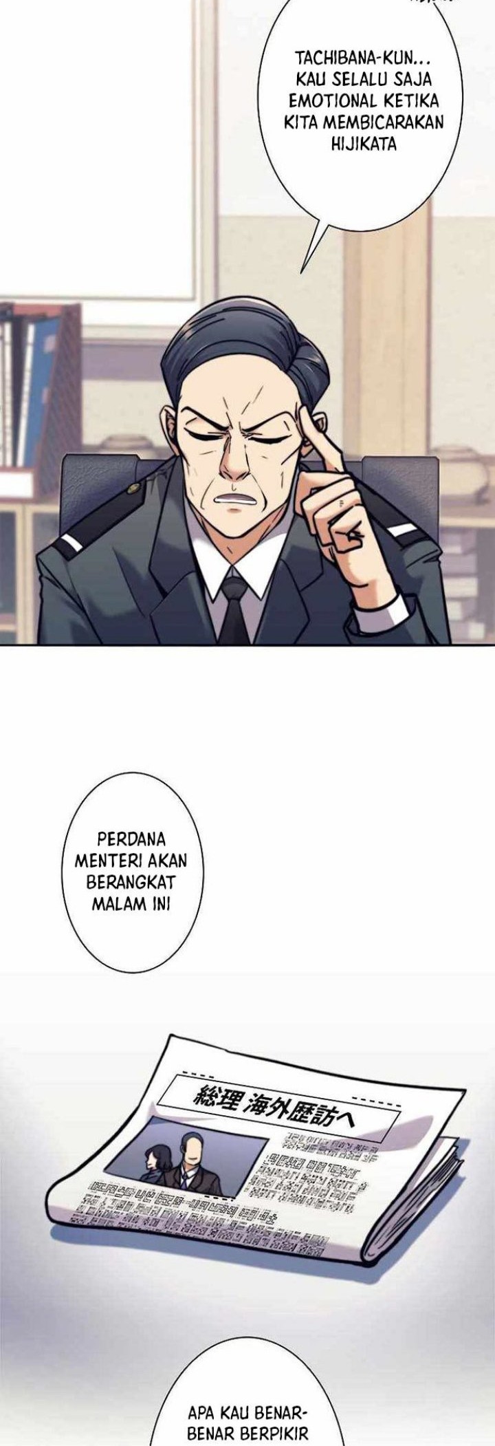 I’m an Ex-class Hunter Bab 13 halaman 19