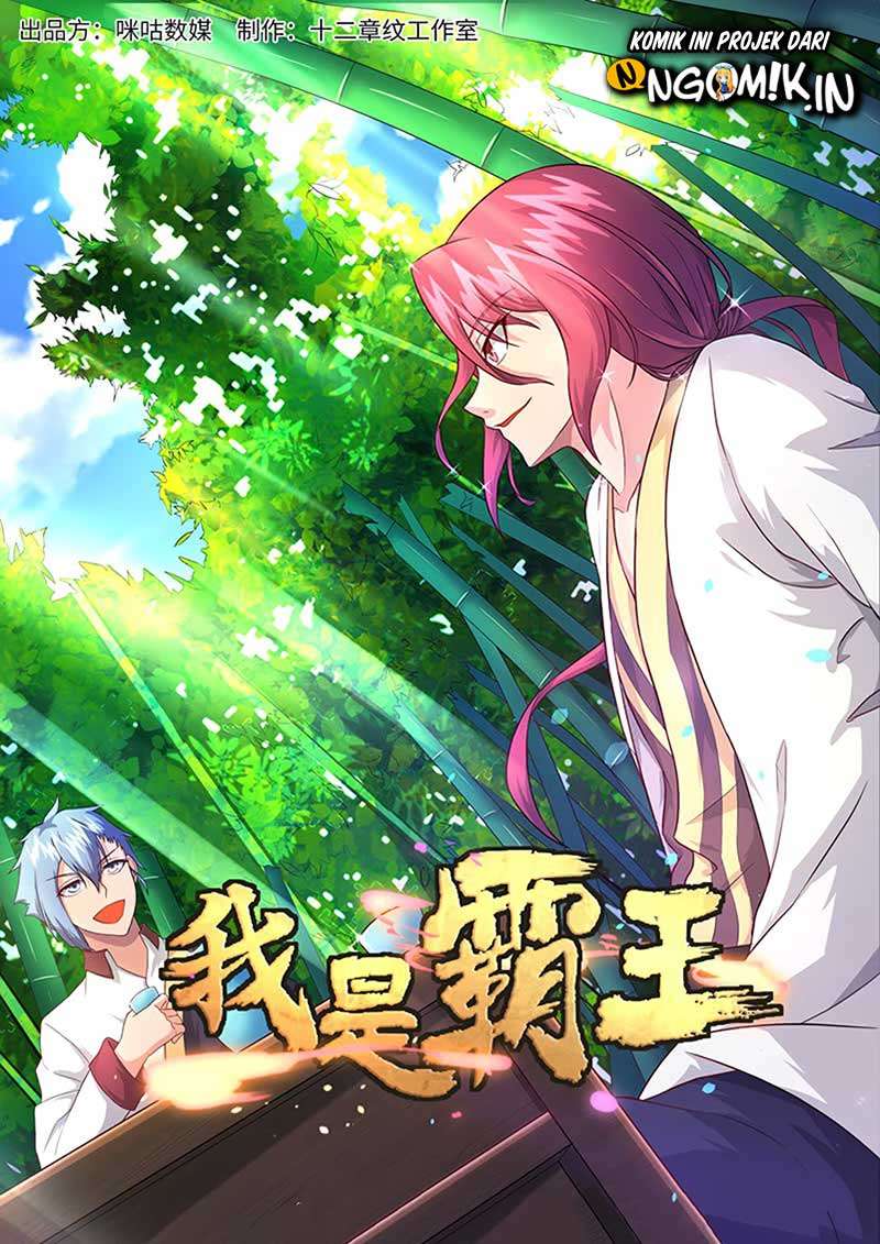 I’m An Overlord chapter 16 halaman 2