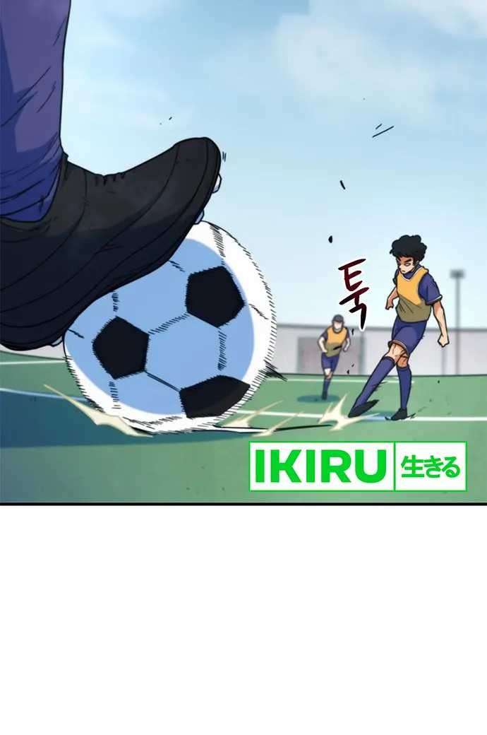 I’m Being Misunderstood as a Soccer Genius Bab 1 halaman 45