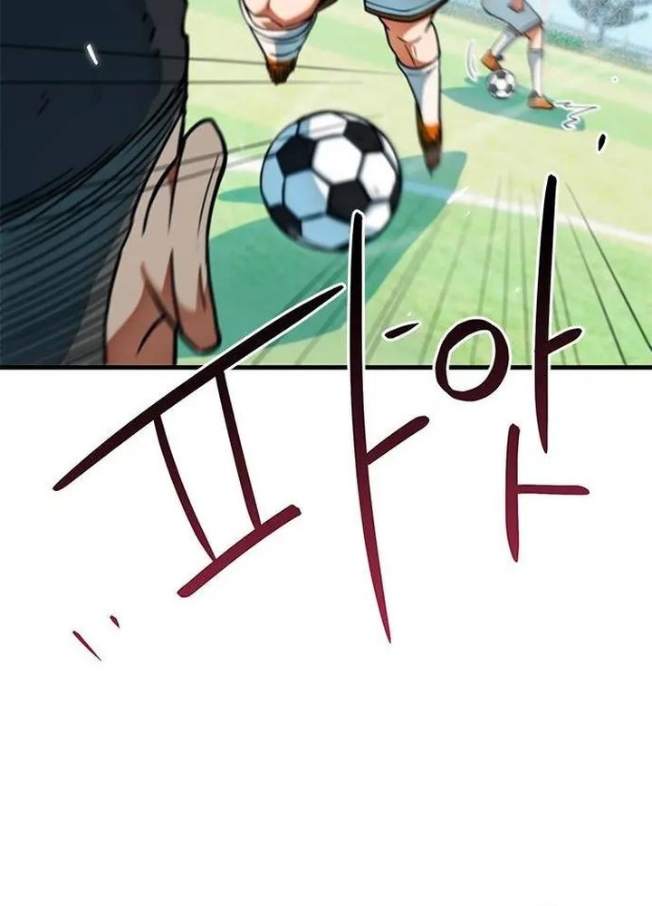 I’m Being Misunderstood as a Soccer Genius Bab 13 halaman 50