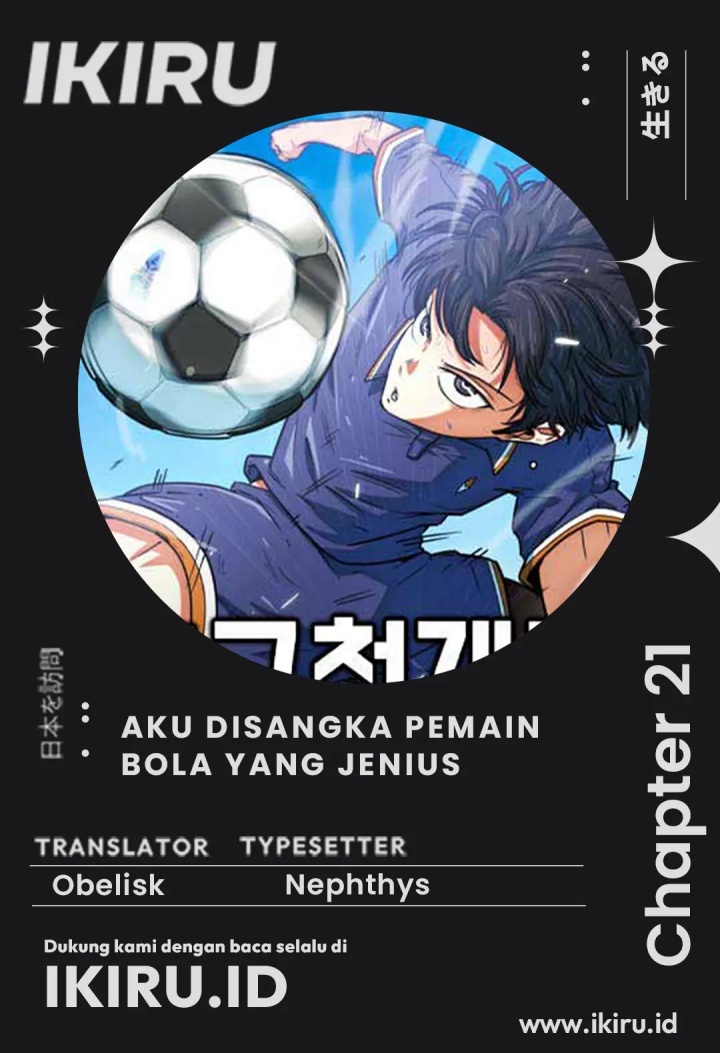 I’m Being Misunderstood as a Soccer Genius Bab 21 halaman 1
