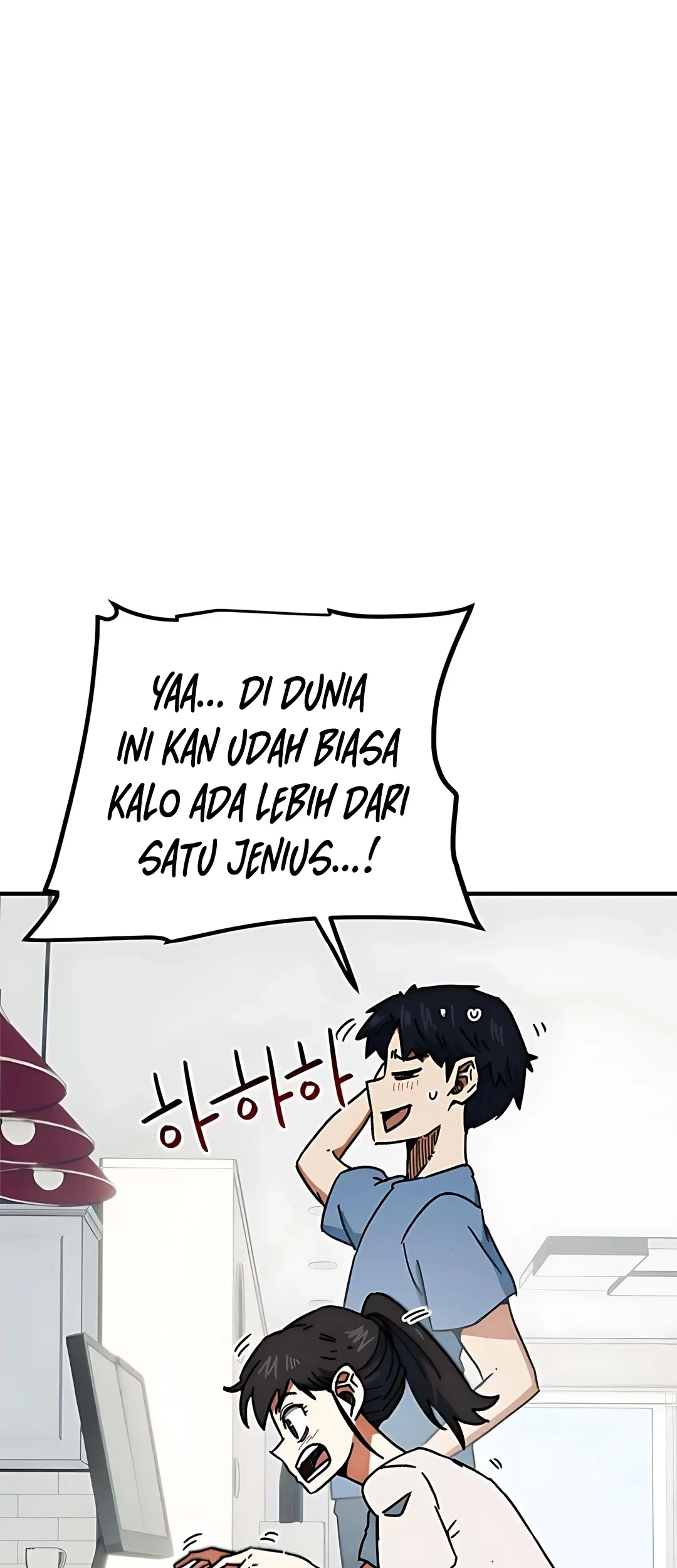 I’m Being Misunderstood as a Soccer Genius chapter 39 halaman 5