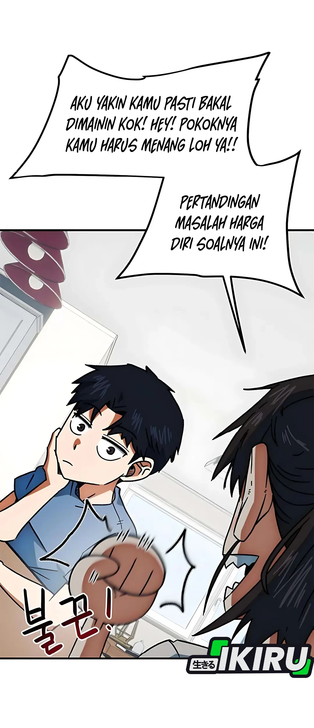 I’m Being Misunderstood as a Soccer Genius chapter 39 halaman 22