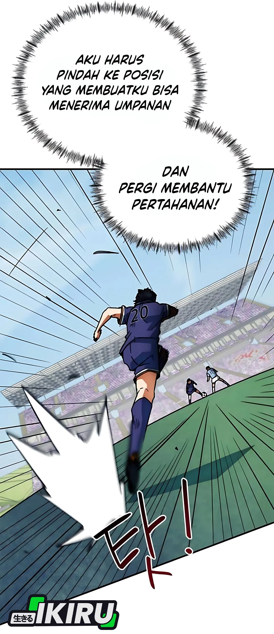 I’m Being Misunderstood as a Soccer Genius chapter 39 halaman 63