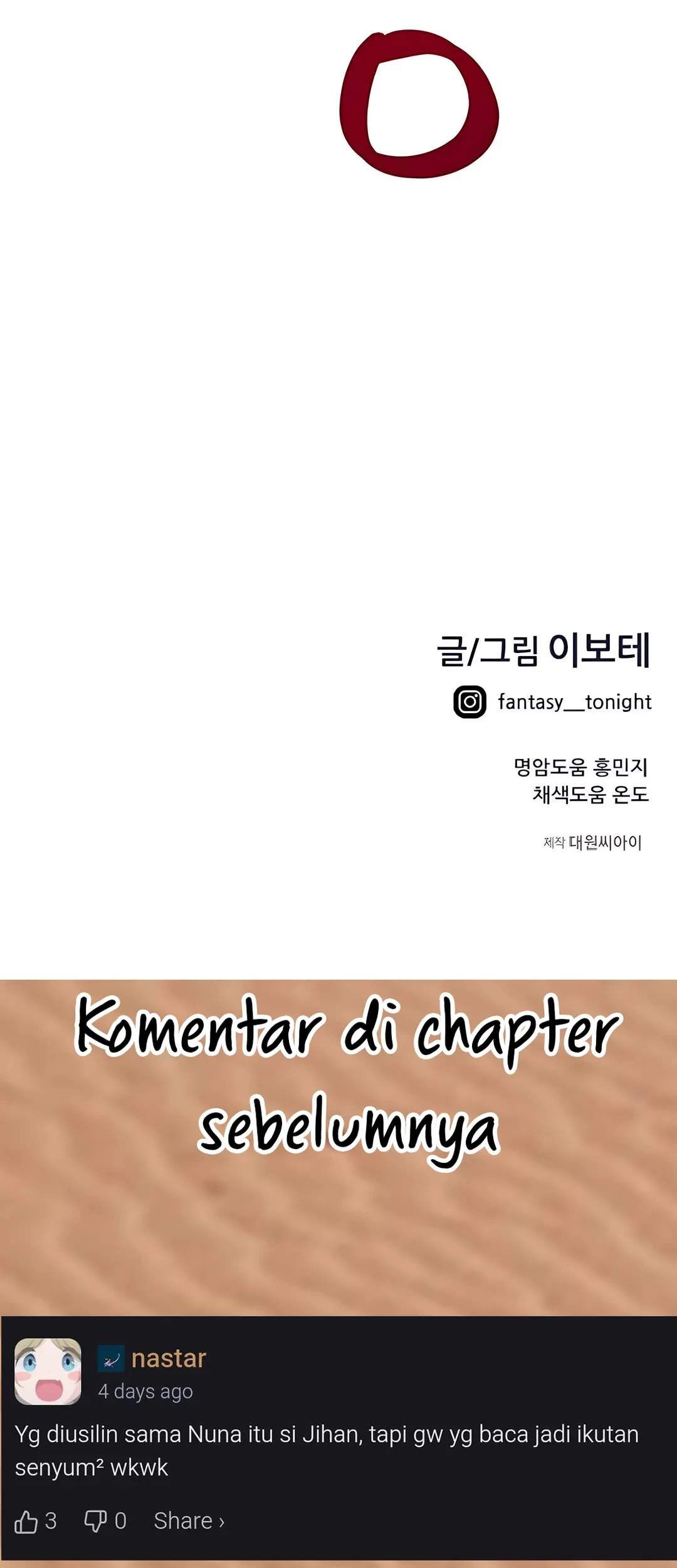 I’m Being Misunderstood as a Soccer Genius chapter 39 halaman 108