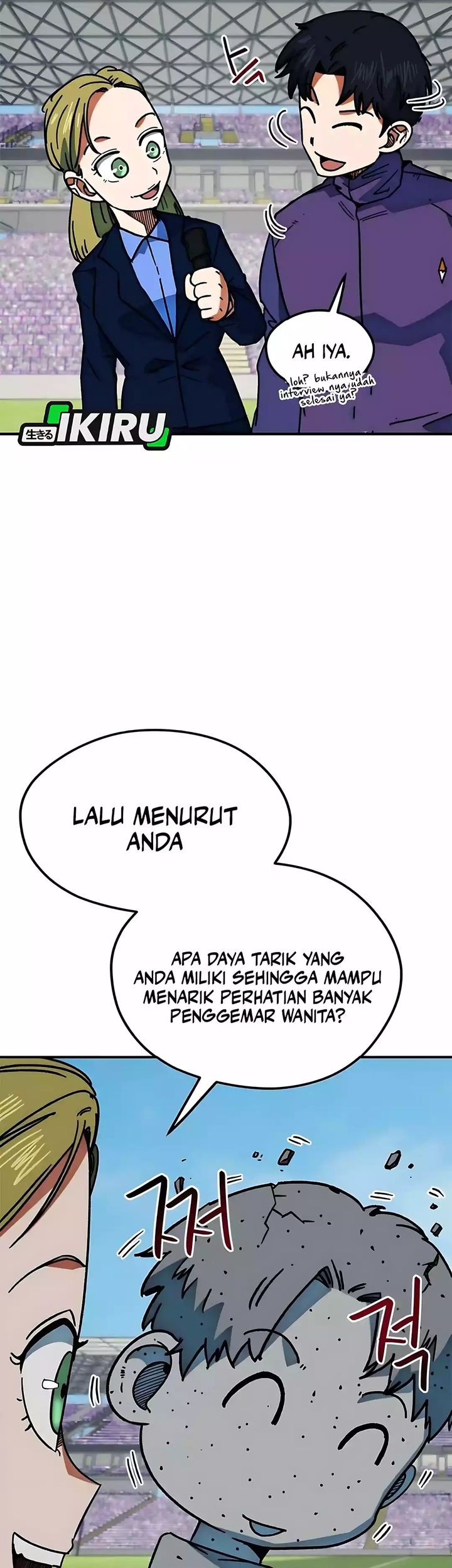 I’m Being Misunderstood as a Soccer Genius chapter 41 halaman 45