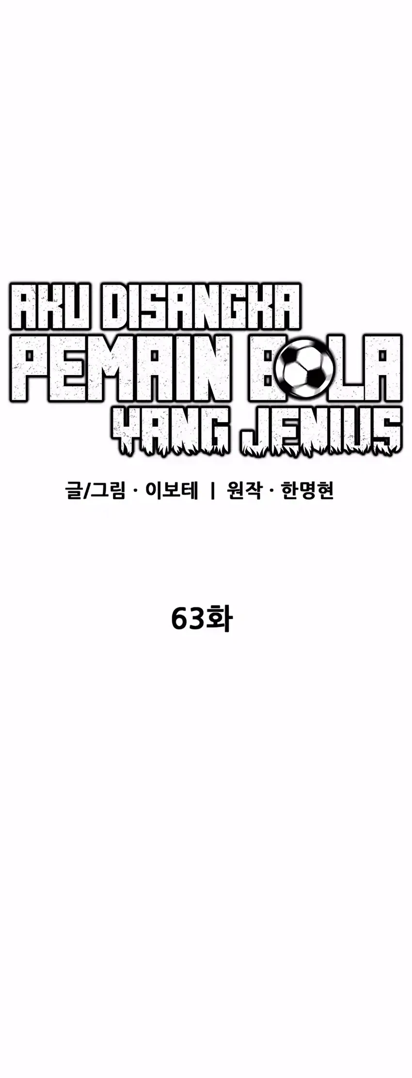 I’m Being Misunderstood as a Soccer Genius chapter 63 halaman 45