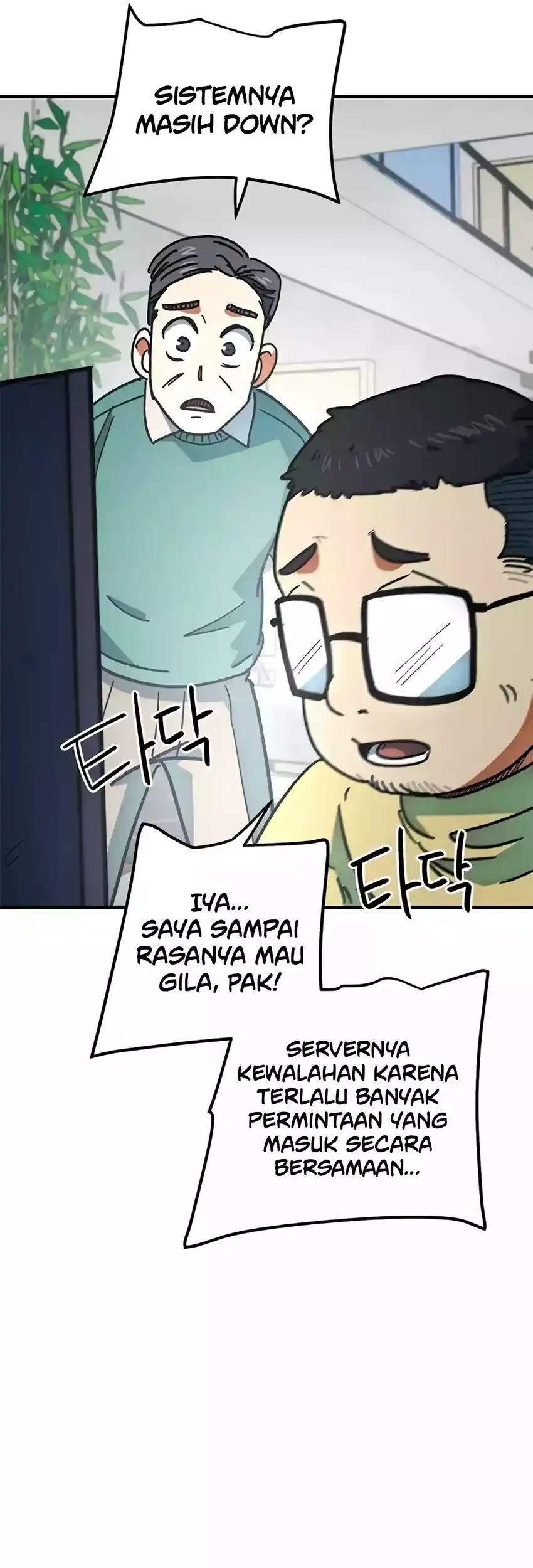 I’m Being Misunderstood as a Soccer Genius chapter 63 halaman 80