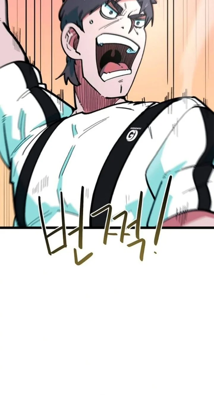 I’m Being Misunderstood as a Soccer Genius chapter 75 halaman 72