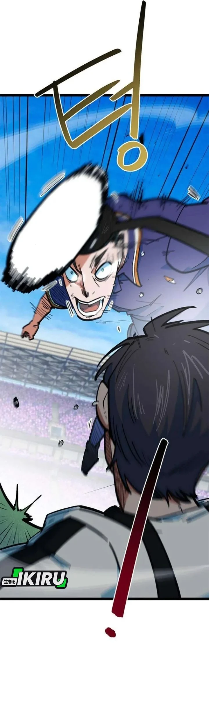 I’m Being Misunderstood as a Soccer Genius chapter 76 halaman 44