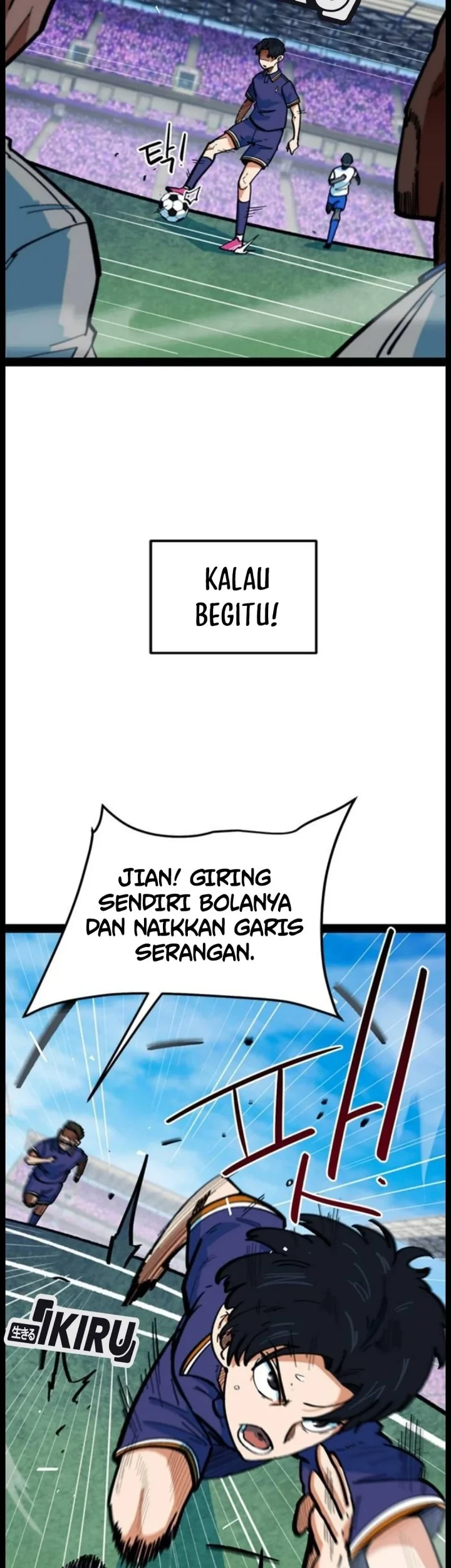 I’m Being Misunderstood as a Soccer Genius chapter 83 halaman 5