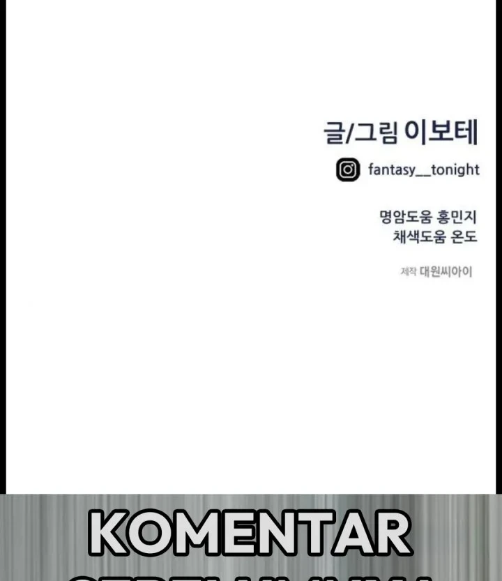 I’m Being Misunderstood as a Soccer Genius chapter 83 halaman 82