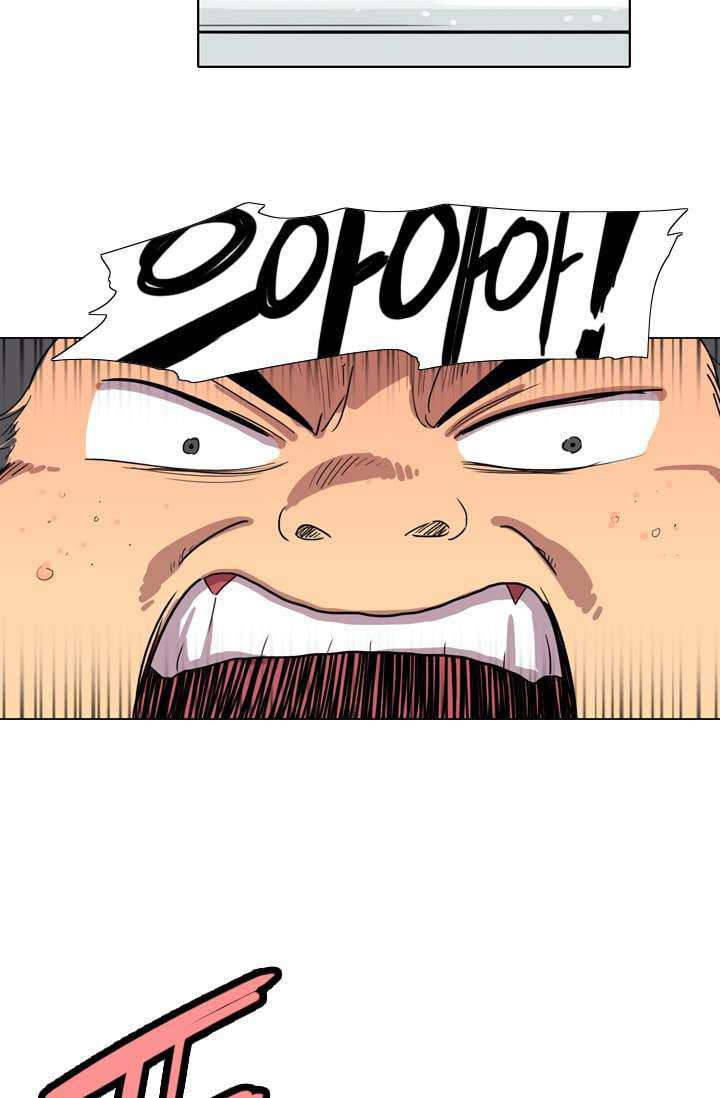 I’m da best chapter 19 halaman 43