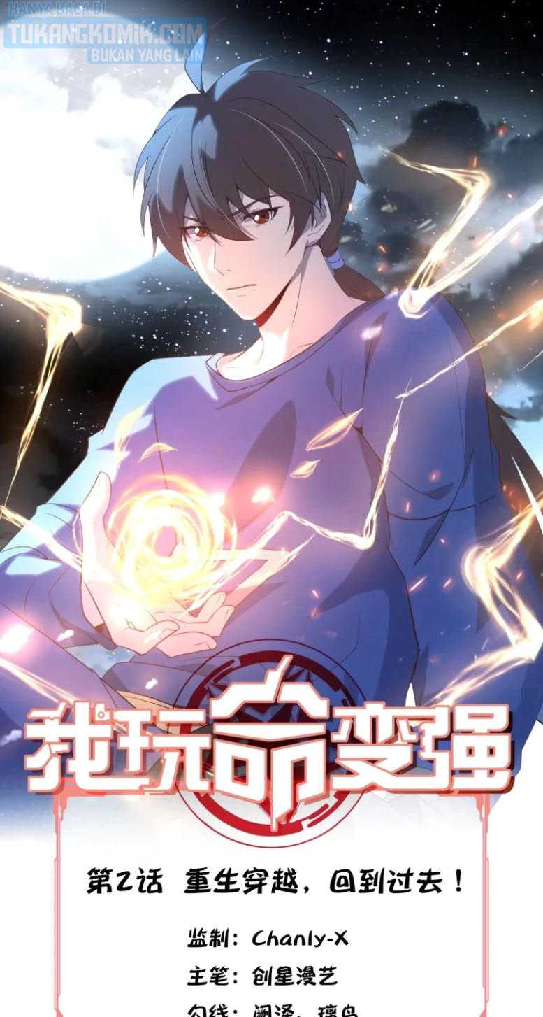 I’m desperate to get stronger chapter 02 halaman 2