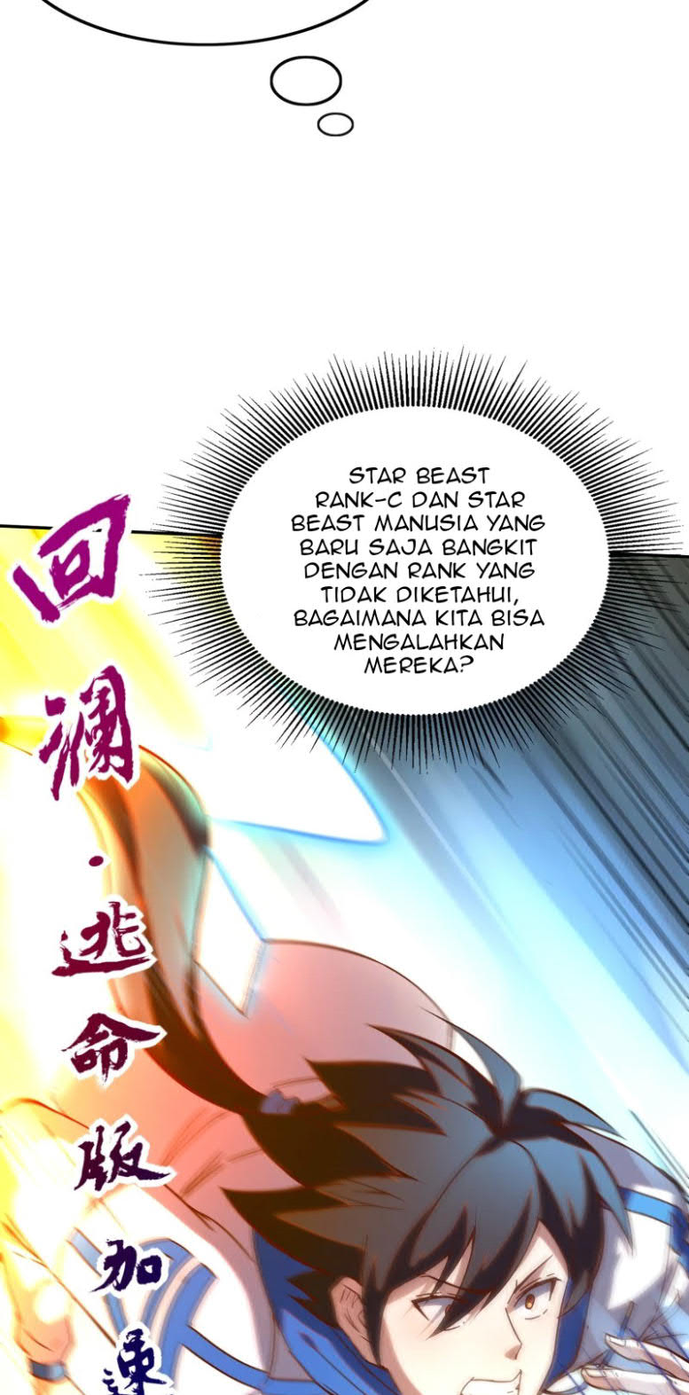 I’m desperate to get stronger chapter 26 halaman 24