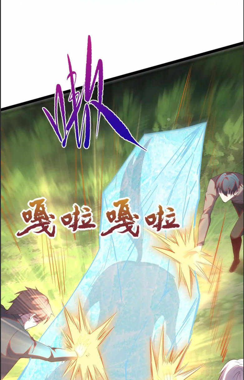 I’m desperate to get stronger chapter 27 halaman 24