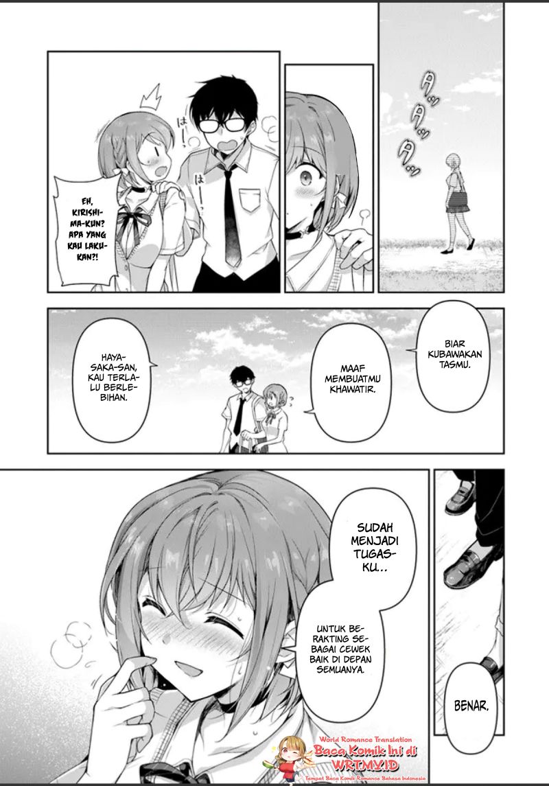 I’m Fine With Being the Second Girlfriend chapter 01.1 halaman 15