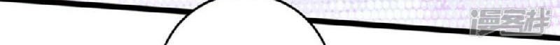 I’m Going to Die Tomorrow Bab 09 halaman 19