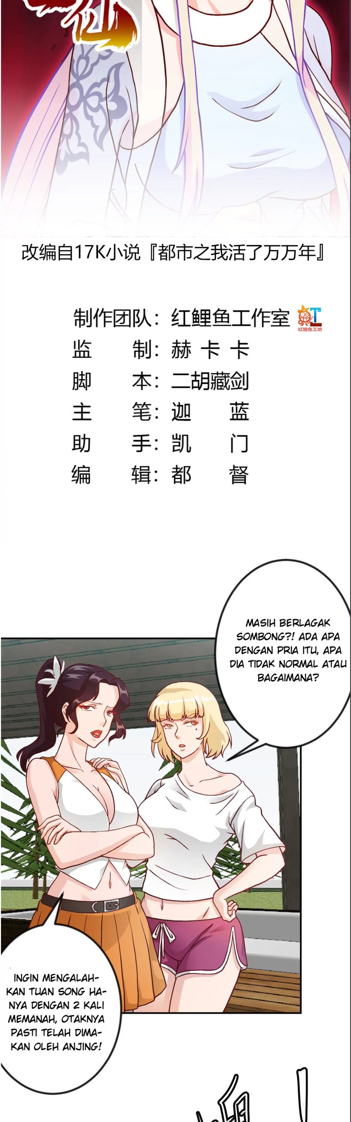 I’m Just An Immortal chapter 14 halaman 4