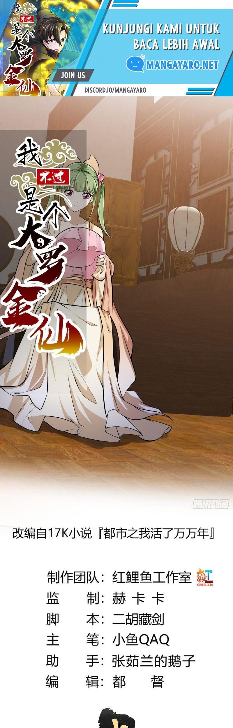 I’m Just An Immortal chapter 225 halaman 2