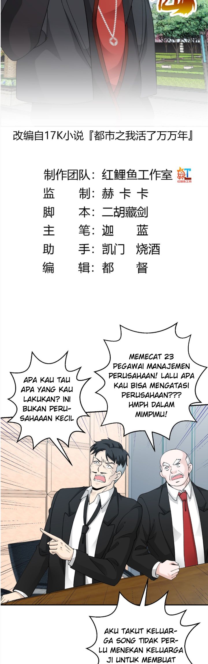 I’m Just An Immortal Bab 24 halaman 4