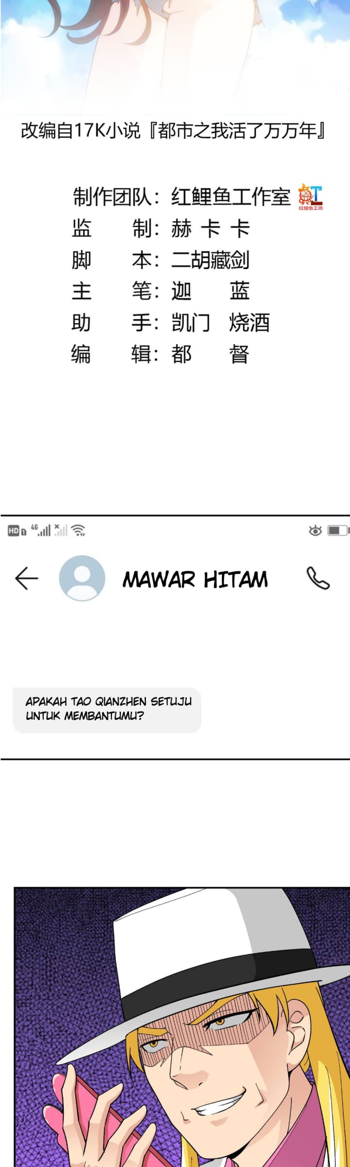 I’m Just An Immortal chapter 28 halaman 4
