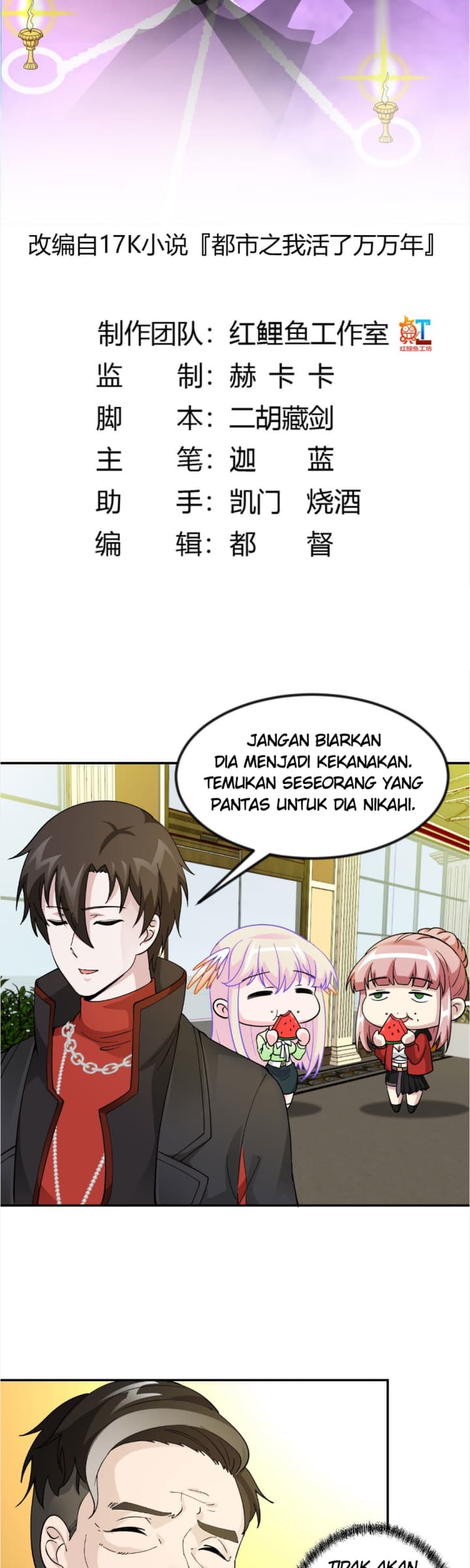 I’m Just An Immortal chapter 29 halaman 4