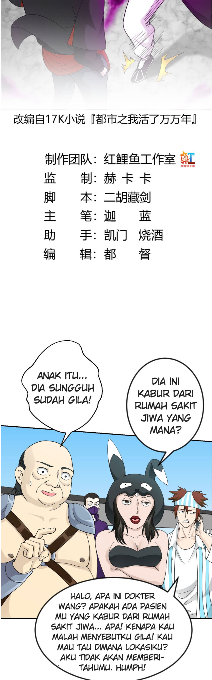 I’m Just An Immortal chapter 36 halaman 4