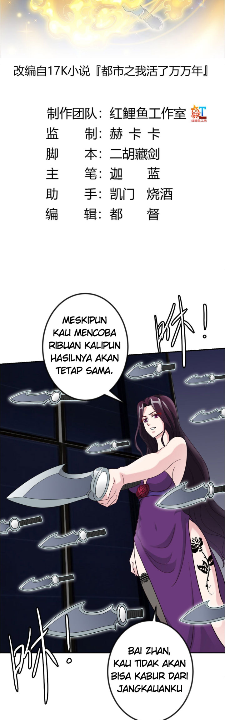 I’m Just An Immortal Bab 42 halaman 4