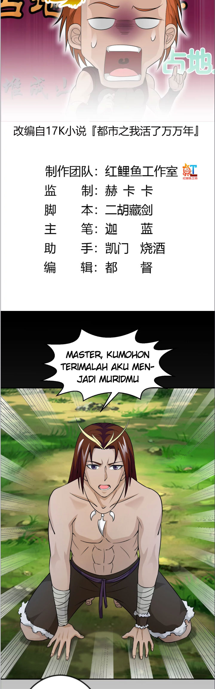 I’m Just An Immortal Bab 43 halaman 4