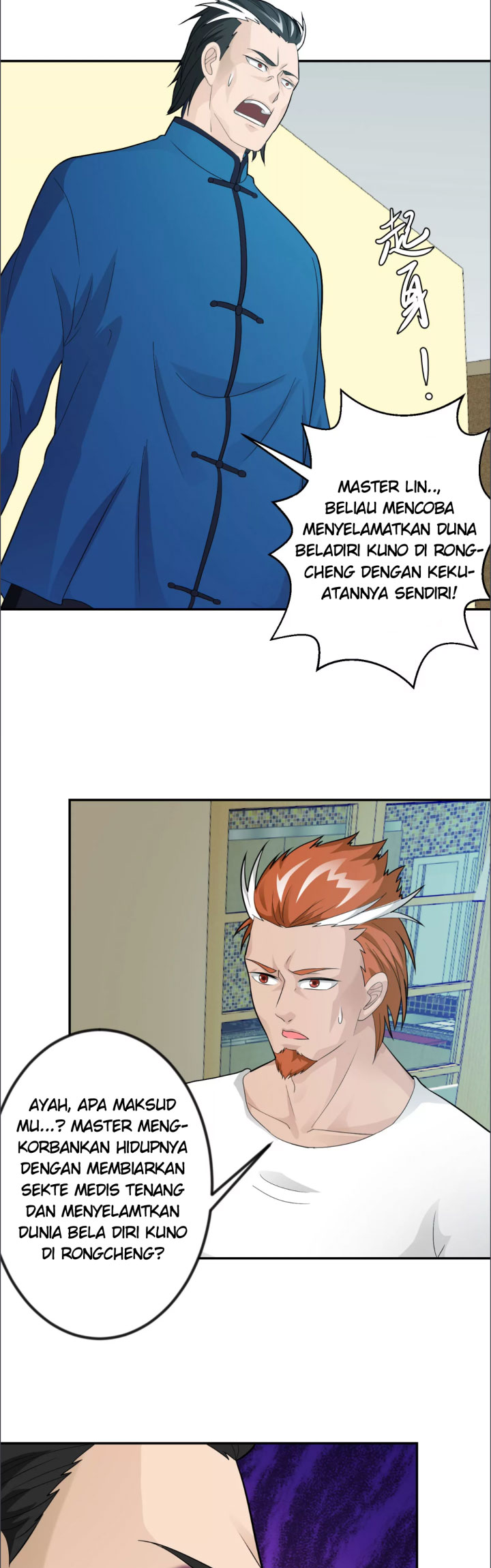 I’m Just An Immortal chapter 44 halaman 16