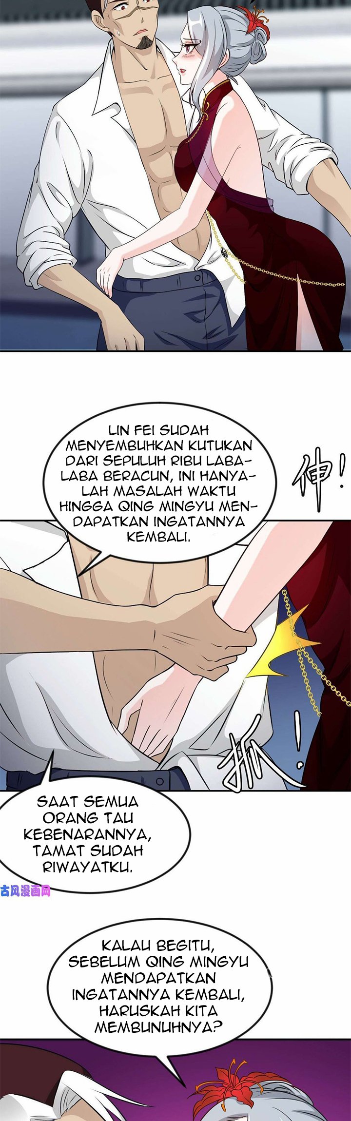 I’m Just An Immortal chapter 53 halaman 3