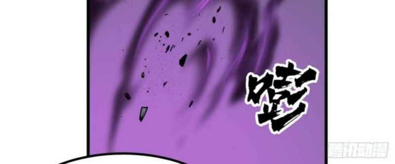 I’m Just An Immortal chapter 82 halaman 8