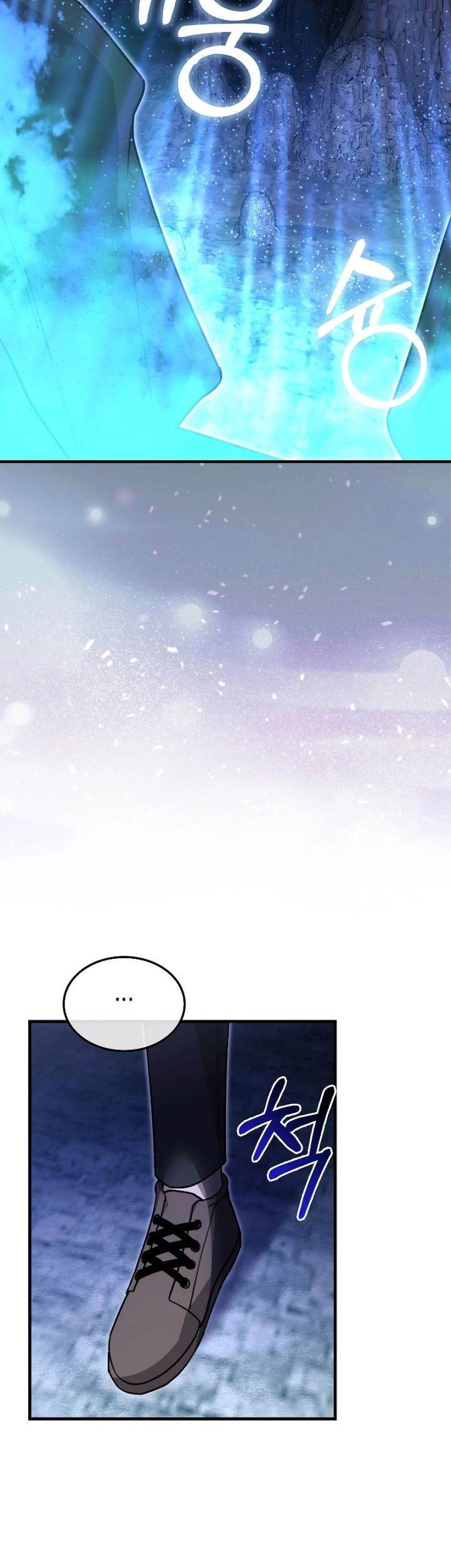 I’m Not a Regressor chapter 12 halaman 24