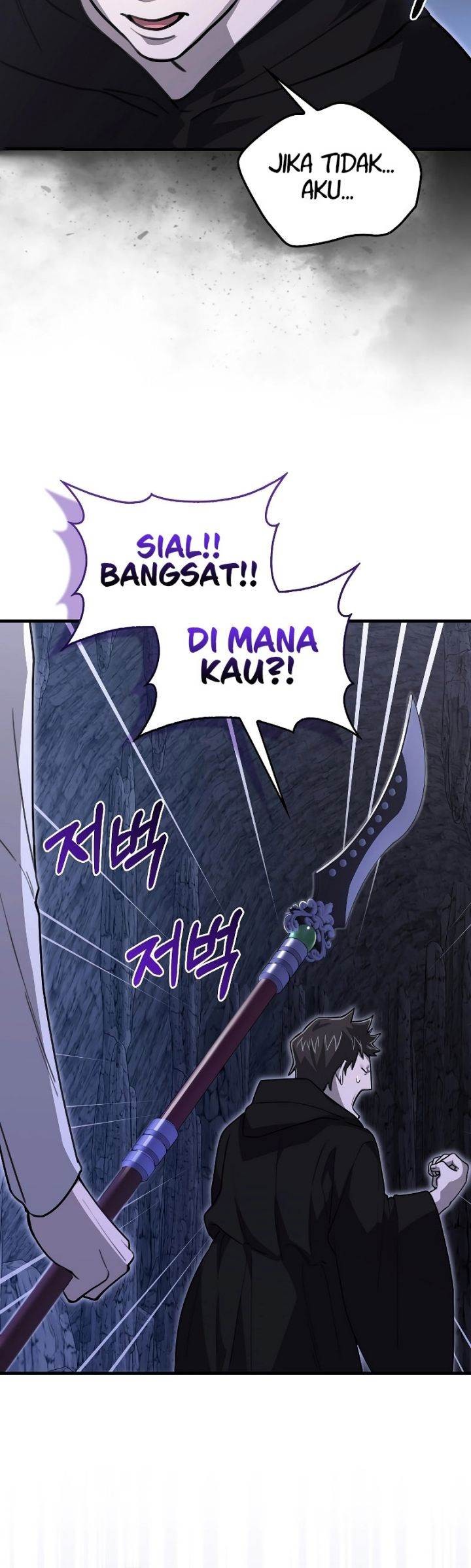 I’m Not a Regressor chapter 12 halaman 36