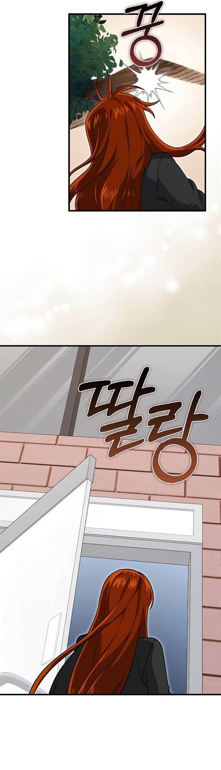 I’m Not a Regressor chapter 26 halaman 25