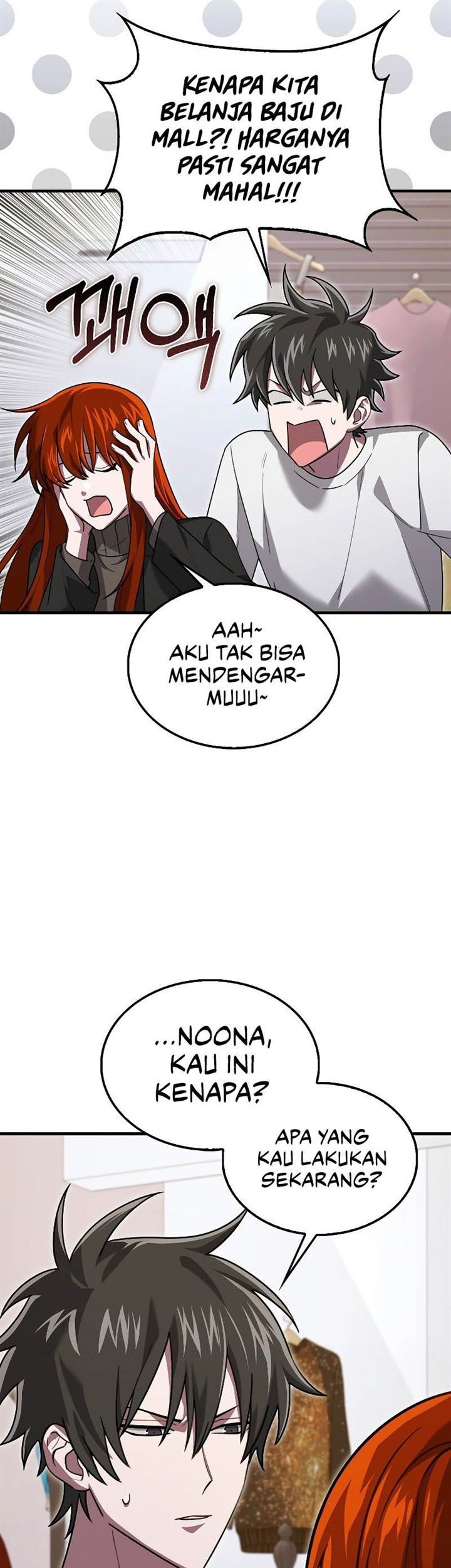 I’m Not a Regressor chapter 26 halaman 48