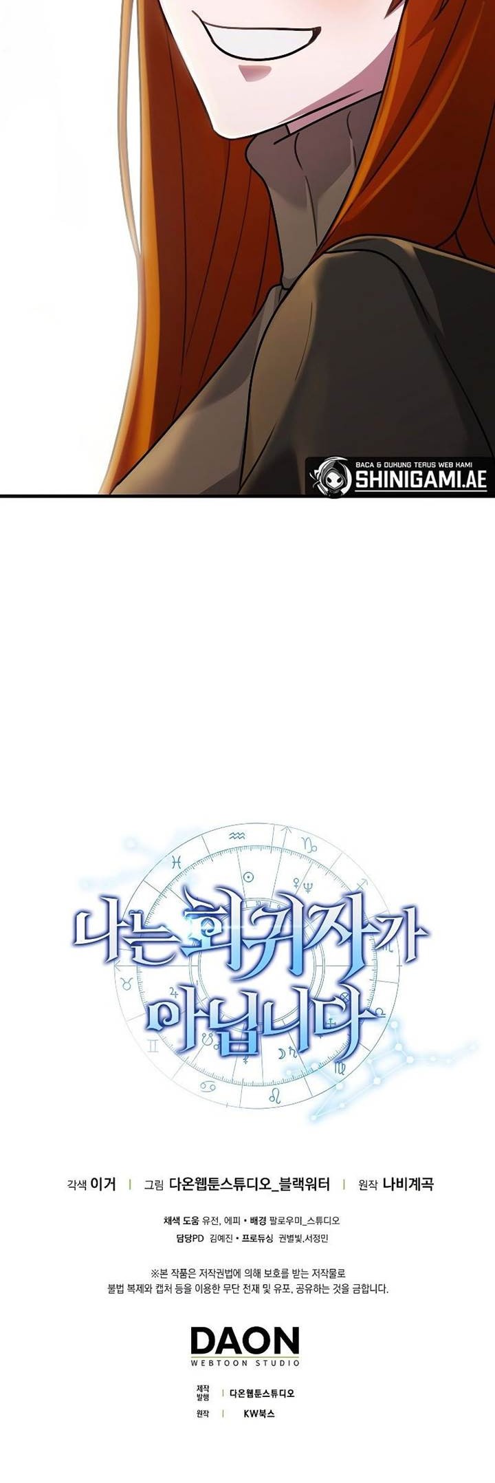 I’m Not a Regressor chapter 26 halaman 50