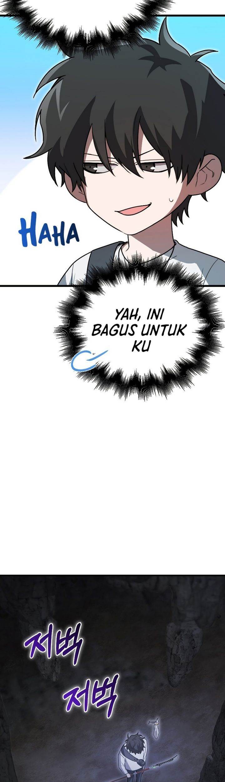 I’m Not a Regressor chapter 9 halaman 13